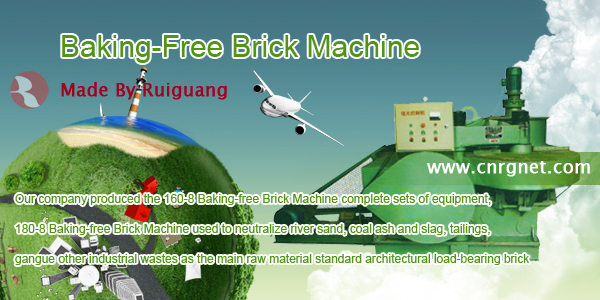 Baking-Free Brick Machine